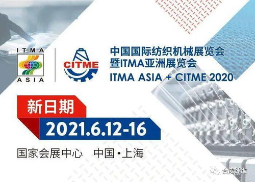 恒力集團自主研發可降解聚酯新材料投產，推動綠色技術革新